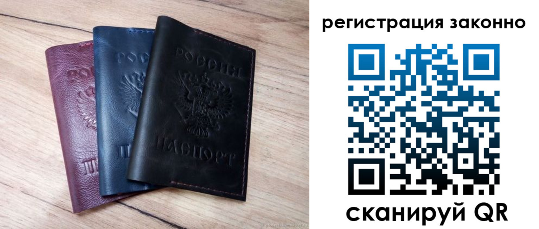 временная регистрация госуслуги в Рудне